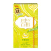 Glico Pejoy Lemon Tart Flavor - 48g