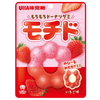 UHA Taste Candy Donut Gummy Strawberry Flavor 40g