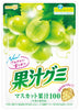 Meiji Kajyu Muscat Flavor Gummy 54g