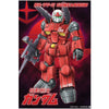 Gundam - Guncannon