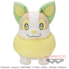 Pokemon Mechamofugutto 13" Yamper Plush - Sweets and Geeks