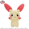 Pokemon Mecha Mofugutto Plusle 16" Plush