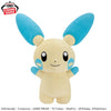 Pokemon Mecha Mofugutto Minun 16" Plush