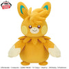 Pokemon Mecha Mofugutto 12.2" Plush - Pawmo