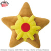 Pokemon Mecha Mofugutto Staryu 17.7" Plush