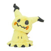 Pokemon - Fluffy Huggable Mimikyu Plush