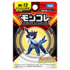 Takaratomy Pokemon Moncolle Monster Collection MS-13 Samurott (Hisuian Form) Figure