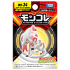 Takaratomy Pokemon Moncolle Monster Collection MS-34 Zoroark (Hisuian Form) Figure