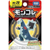 Takaratomy Pokemon Moncolle Monster Collection MS-20 Baxcalibur Figure