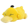 Ensky Pokemon Mofumofa Arm Pillow - Psyduck 9"