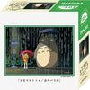 My Neighbor Totoro Rainy Bus Stop 108-Piece Jigsaw Puzzle