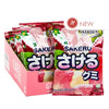 Uha Sakeru Gummy White Peach - 1.16 oz peg bag