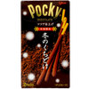 Glico Pocky Winter Melty Chocolate Flavor 1.98 oz