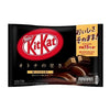 Japanese Kit Kat Japanese Uji Koi Dark Coco Wafers 11pc