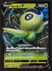 Celebi V - Jet-Black Geist - 003/070 - JAPANESE - Sweets and Geeks