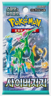 KOREAN Pokemon Scarlet & Violet SV5M Cyber Judge Booster Pack