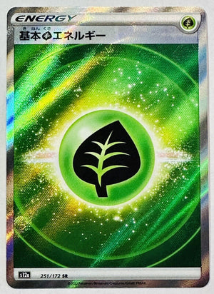 Grass Energy (Textured) - VSTAR Universe - 251/172 - JAPANESE - Sweets and Geeks