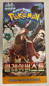 KOREAN Pokemon 2023 SV2D Clay Burst Booster Box - Sweets and Geeks