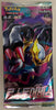 KOREAN Pokemon 2022 Sword & Shield S11 Lost Abyss Booster Pack - Sweets and Geeks