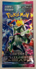 KOREAN Pokemon 2023 SV1A Triple Beat Booster Pack - Sweets and Geeks