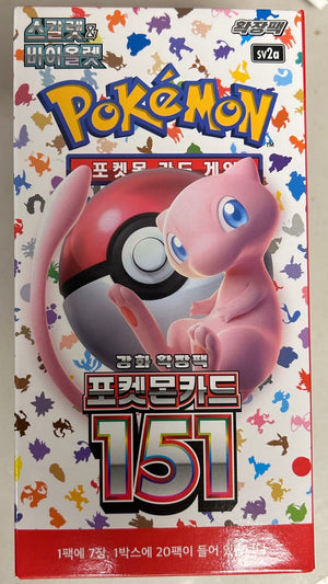 KOREAN Pokemon 2023 SV2A Pokemon 151 Booster Box - Sweets and Geeks