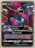 Hoopa GX - Storming Emergence - 098/151 - CHINESE