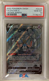 Zacian V - Crown Zenith: Galarian Gallery # GG48/GG70 (Graded PSA 10)