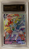 Sylveon VMAX (Secret) - SWSH07: Evolving Skies # 211/203 (Graded TCG 9)