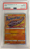 Onix - Pokemon Trading Card Game Classic #010/032 - JAPANESE (Graded PSA 10)