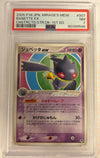 Banette EX (1st Edition) - Mirage's Mew #007/016 - JAPANESE (Graded PSA 7)