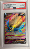 Omastar V (Full Art) SWSH12: Silver Tempest # 174/195 (Graded PSA 10)