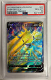 Regieleki V (Full Art) - Paradigm Trigger - 107/098 - JAPANESE (Graded PSA 10)