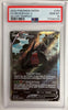 Regidrago V (Alternate Full Art) - SWSH12: Silver Tempest # 184/195 (Graded PSA 10)