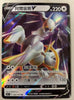 Arceus V - Star Birth - 083/100 - CHINESE