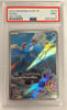 Marill (Art Rare) - Snow Hazard - 073/071 - JAPANESE (Graded PSA 9)