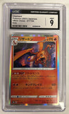 Charizard - VMAX Climax - 017/184 - JAPANESE (Graded CGC 9)