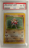 Hitmonchan - Base Set # 7/102 (Graded PSA 8)