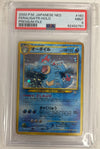 Feraligatr - Neo Holo Premium File - #160 - JAPANESE (Graded PSA 9)