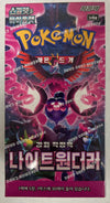 KOREAN Pokemon 2024 Scarlet & Violet SV6A Night Wanderer Booster Box