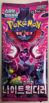 KOREAN Pokemon 2024 Scarlet & Violet SV6A Night Wanderer Booster Pack