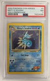 Misty's Seadra (Prerelease) - WoTC Promo # 009/132 (Graded PSA 7)