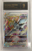 Arceus VSTAR SWSH09: Brilliant Stars # 123/172 (Graded TCG 9)