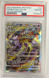 Mewtwo VSTAR - VSTAR Universe - 221/172 - JAPANESE (Graded PSA 10)