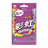 Skittles Berry Mix 1.41oz Peg Bag