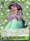 Jasmine Longing for Freedom - Disney 100 Years of Wonder - Dds/S104-029 R - JAPANESE - Sweets and Geeks