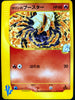 Karen's Flareon (1st Edition) - VS. Series - 089/141 - JAPANESE - Sweets and Geeks