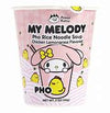 PRINCE KATSU My Melody Chicken Lemongrass Soup 58g