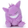 Pokemon A.R.T.S Suyasuya Friends Gengar 7" Plush