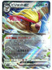 Pidgeot ex - Ruler of the Black Flame - 089/108 - JAPANESE - Sweets and Geeks