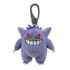 Pokemon 3.5" Plush Keychain - Gengar